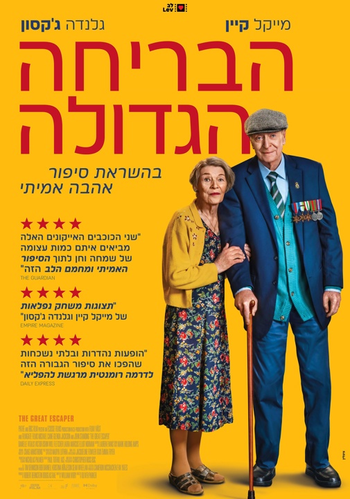 פוסטר